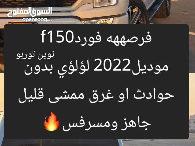 Used Ford F-150 in Al Dakhiliya