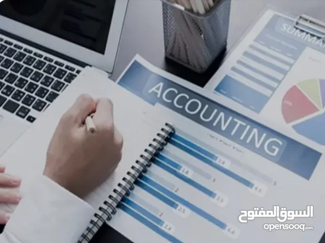 ركز في مشروعك وخلي الاداره الماليه علينا( خدمات محاسبيه شامله) مسك دفاتر وقوايم ماليه وزكاه وايداع