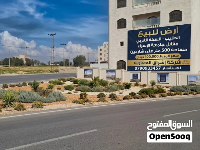 Residential Land for Sale in Amman Al Tuneib
