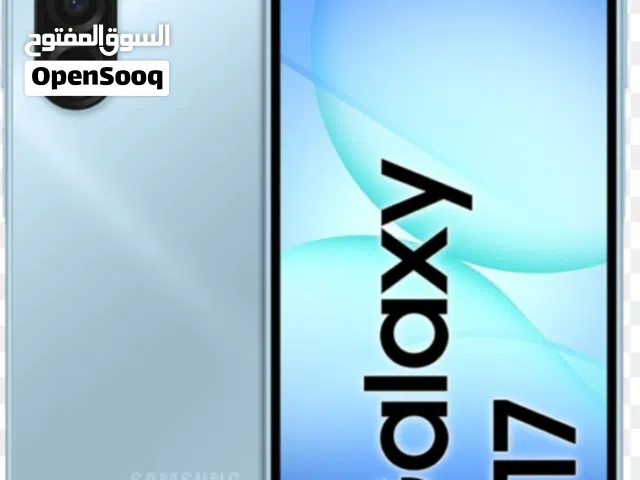 A17 جهاز بسم الله