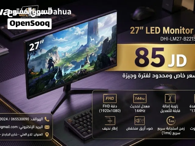 Dahua Gaming 27