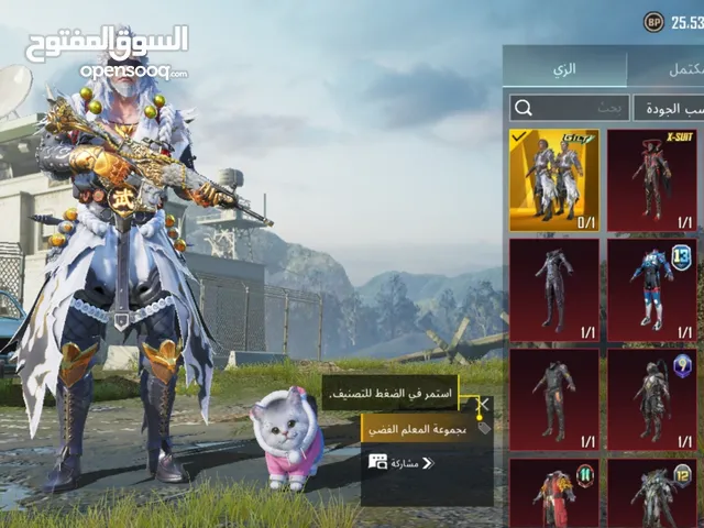 Pubg Accounts and Characters for Sale in Zawiya