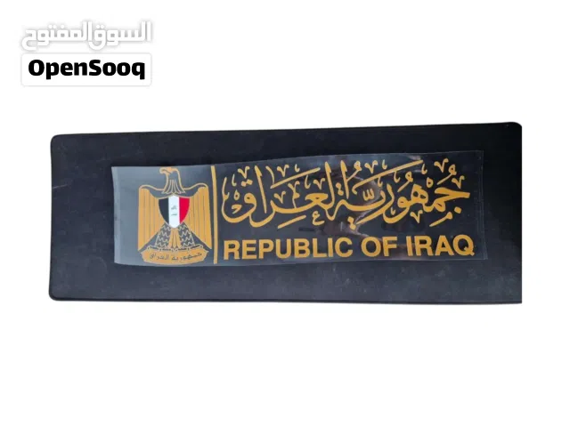 المميزات  تصميم رسمي مميز: يحتوي على شعار جمهورية العراق مع عبارة Republic of Iraq باللغتين العربية