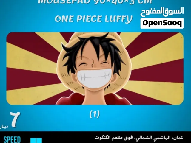 ماوس باد بأشكال مميزة وحصرية وجودة عالية جداً.