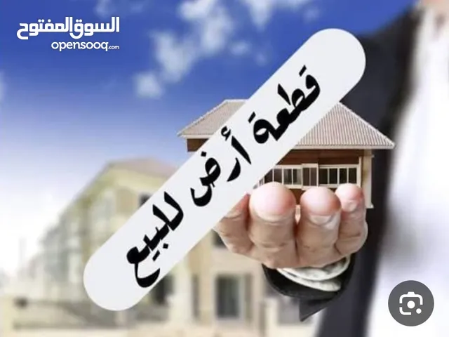 Residential Land for Sale in Misrata Tamina