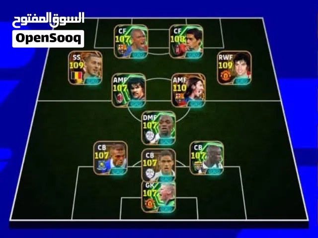 PES Accounts and Characters for Sale in Casablanca