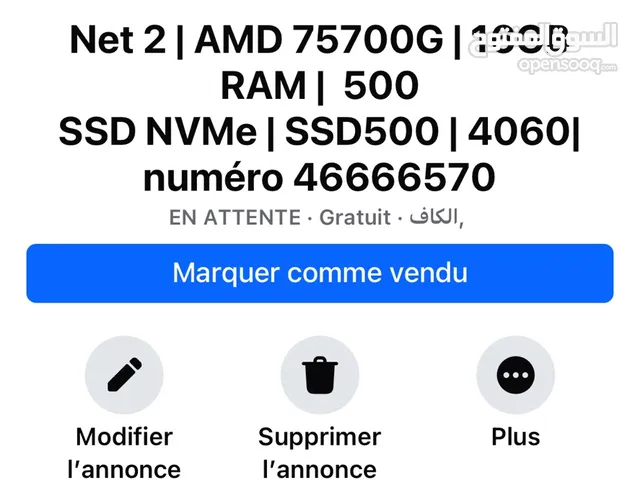 Net 2 AMD 75700G 16GB RAM 500 SSD NVMe SSD500 4060