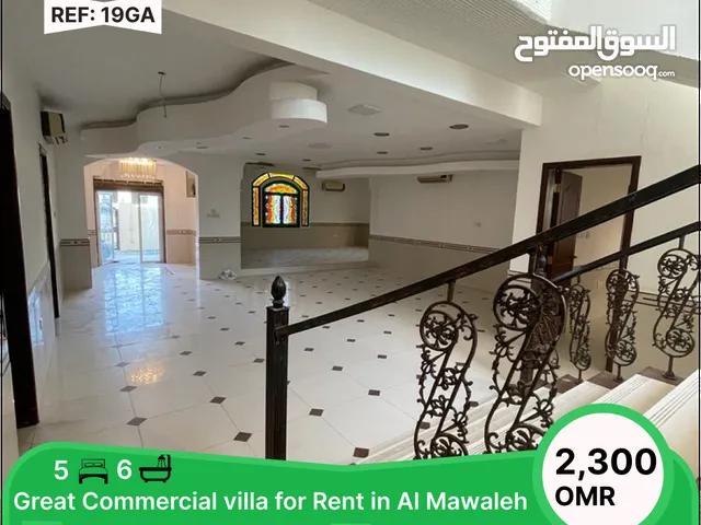 Great Commercial villa for Rent in Al Mawaleh South REF 19GA