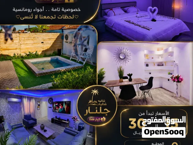 شالية جلنار كبلز - عوائل للأيجار اليومي