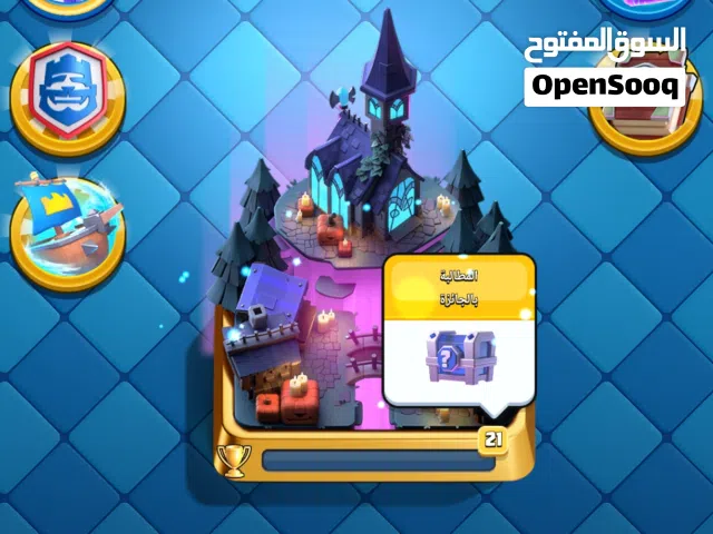 حساب كلاش رويال قديم