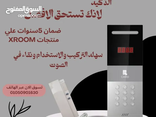 انتركم ديجيتال