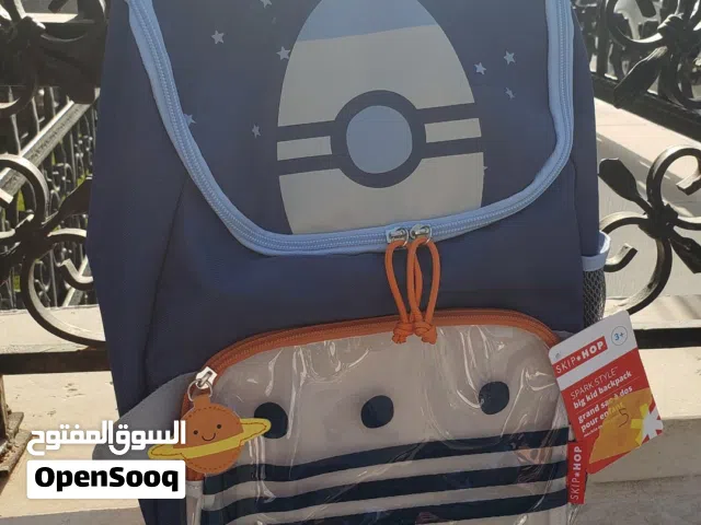حقيبة أطفال