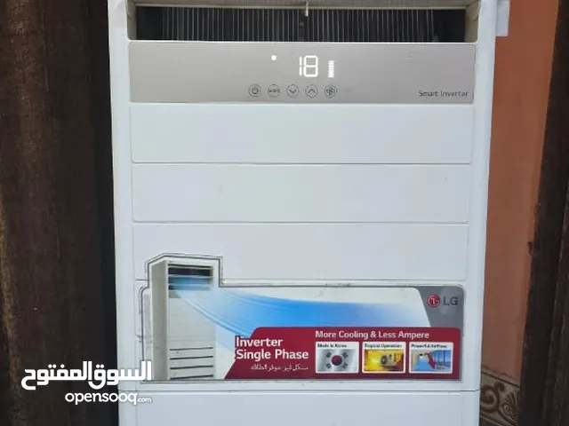 سبلت انفيتر