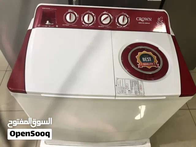 غسالة سعر حرررررق غسالة حوضين Crown بحجم العملاق 11 كيلو غسيل و نشافة 5 كيلو توفير المياه و الكهرباء