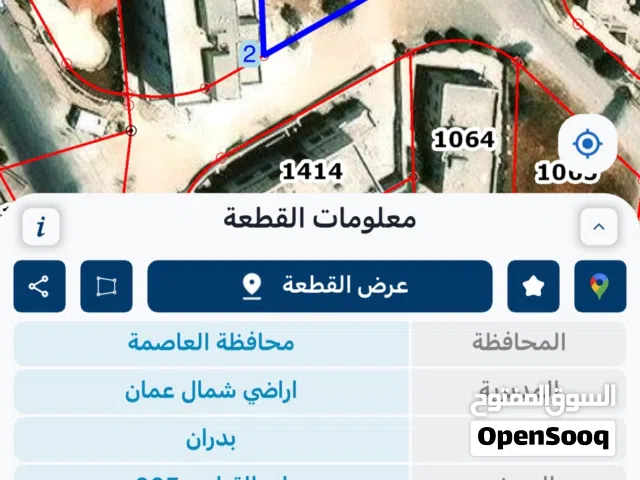 شفابدران حوض ابوالفرام قرب الكليه البحريه 1000م تصلح لبناء فيلا او إسكان مميزه واجههه اماميه 26م