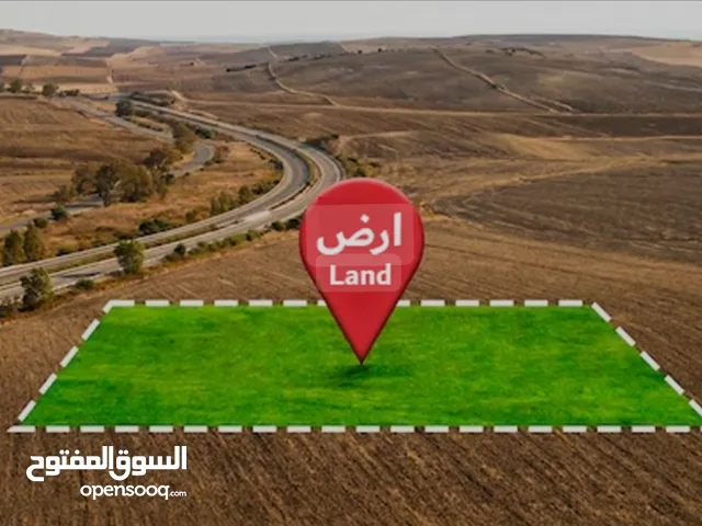 أرض للبيع الجبيهة ابو العوف