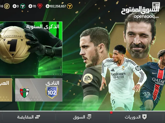 Fifa Accounts and Characters for Sale in Nouakchott