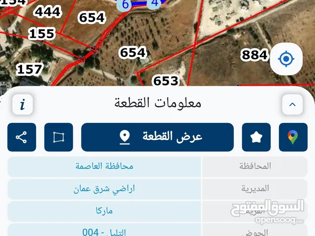 قطعة ارض صناعات خفيفة للبيع