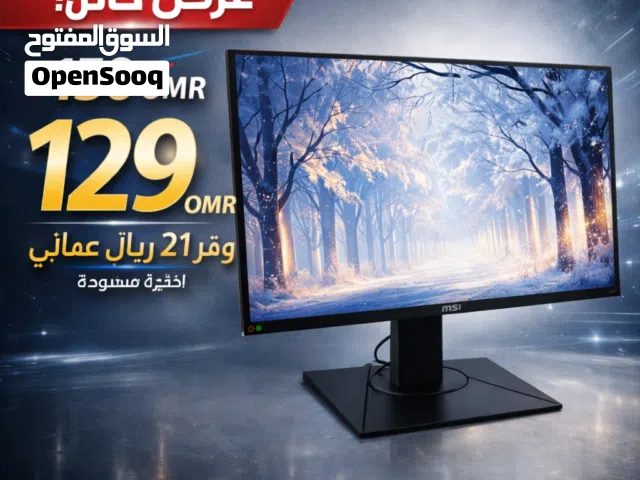 شاشة جيمنق msi قويه جداً ومناسبه للألعاب التنافسيه إستعمال شهر واحد فقط الوصف مهم!!!!