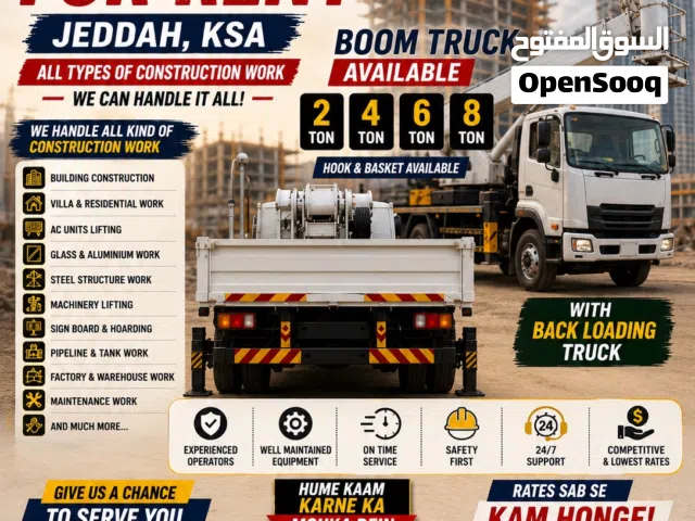 Crane with Back Loading Truck Available in Jeddah
