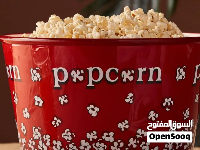 وعاء فشار (بوشار) عائلي فاخر - تصميم سينمائي أنيق ومميز!