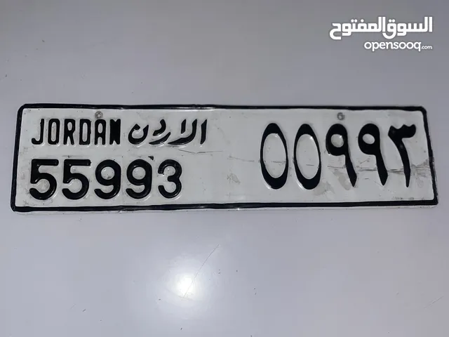 نمرة أردنية زينة رقم مميز تراثية قديمة من أيام الستينات
