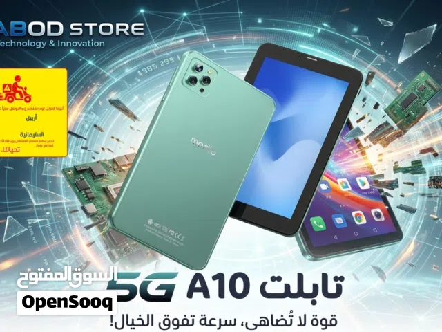 5G A10 تابلت مساحة 256 جيجا