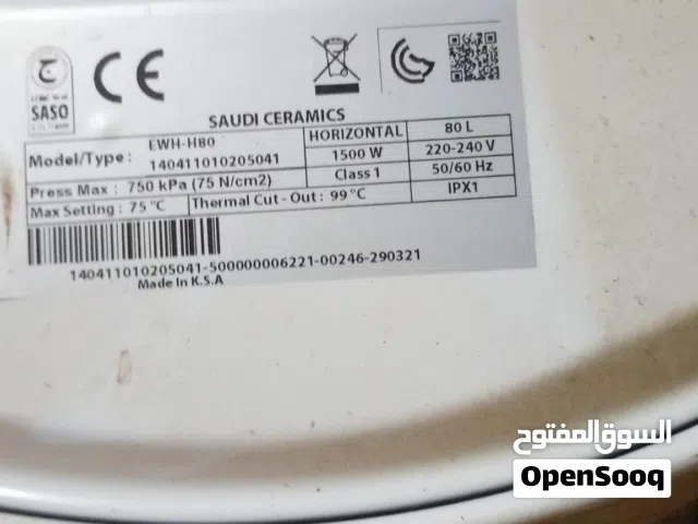 سخان كهربائي 80