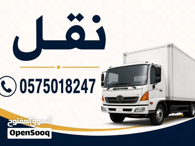 نجار بالمدينة المنورة فك وتركيب وصيانة غرف نوم وغرفة الاطفال بالمدينة المنورة