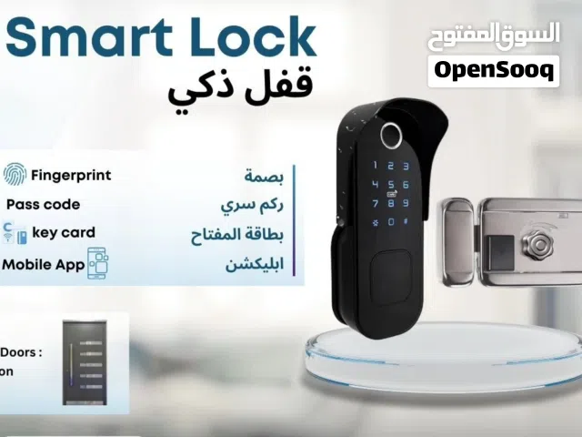 اقفال لكل أنواع الأبواب الخشب الألمنيوم الحديد الجام