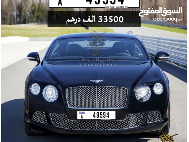 رقم ممميز A 49594 DXB