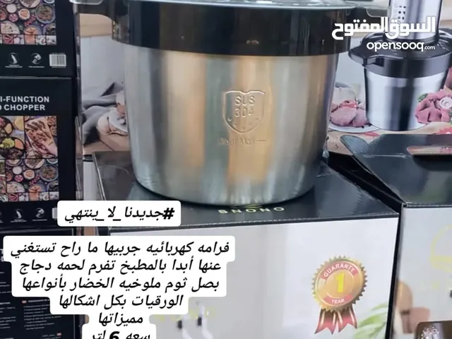Mixers for sale in Ajloun