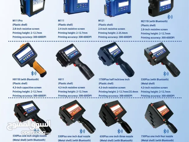 طابعات ink jet يدوية و اوتوماتيك