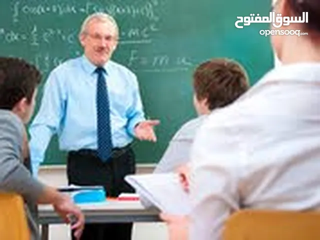 Math Teacher in Al Riyadh
