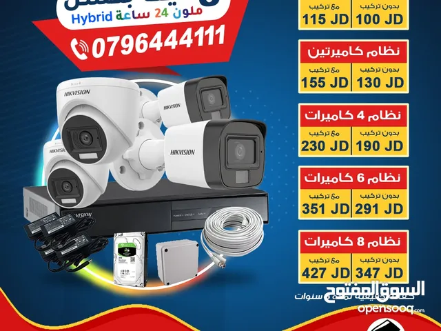 نظام 4 كاميرات 8 ميغا بكسل ملون 24 ساعة هايبرد من هايك فيجن