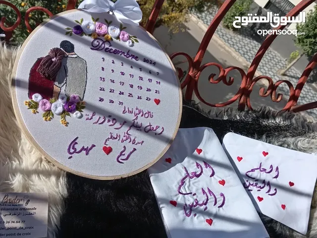 طارات مطرزة يدويا