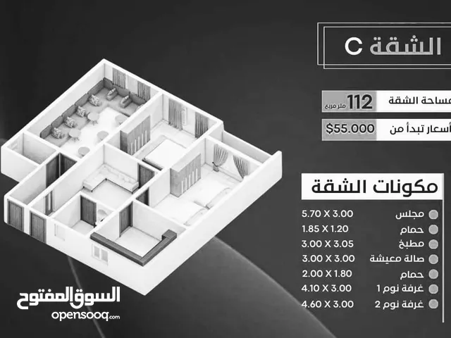 شقة تمليك بسعر مناسب واطلالة رائعة احجز شقتك فرصة العمر