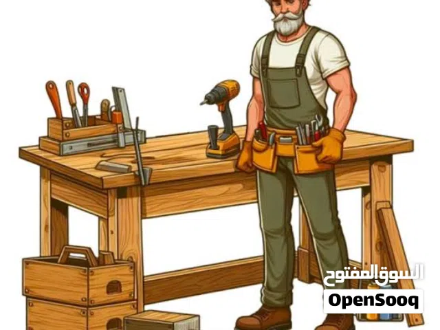 نجار. غرف تركيه. صيانه. فتح. وشد