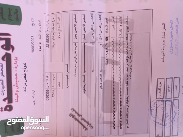 هونداي سوناتا 2014 فل كامل بانوراما فحص كامل