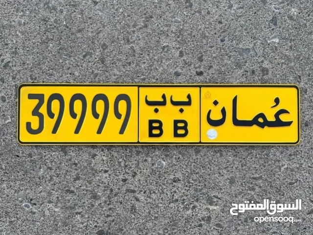 شراء الأرقام نقدا .. واتساب فقط!!