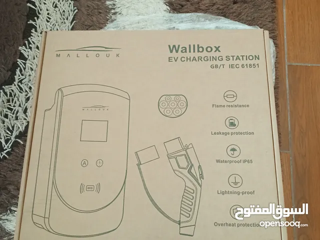شاحن 32 ثابت