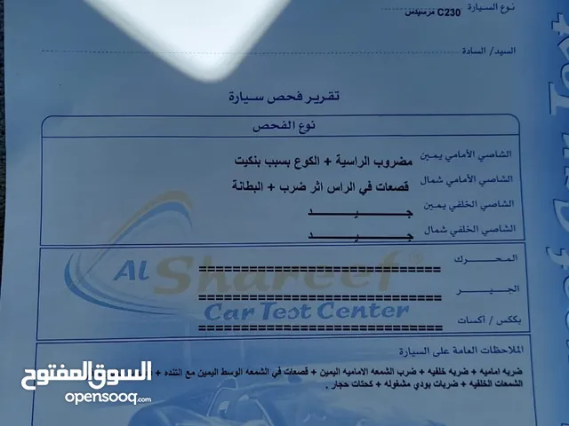 مرسيدس c230 AMG للبيع مع الرقم أو بدون
