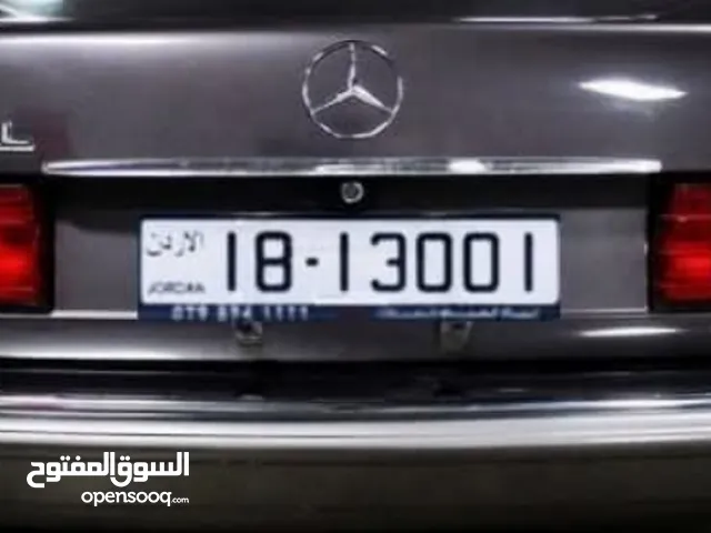 رقم شامل التنازل