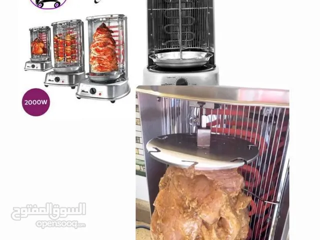 Grills and Toasters for sale in Salfit