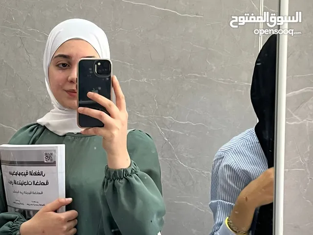 بسملة مأمون يوسف الكركي