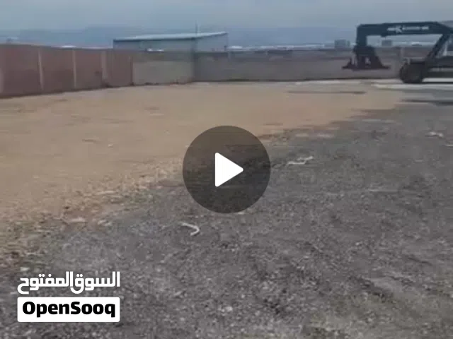 Industrial Land for Sale in Algeria Other
