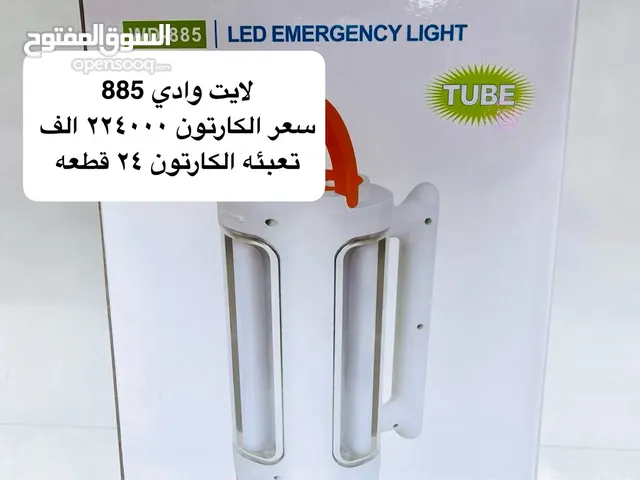 لايت وادي 885