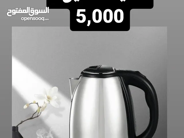 غلاية شاي استيل