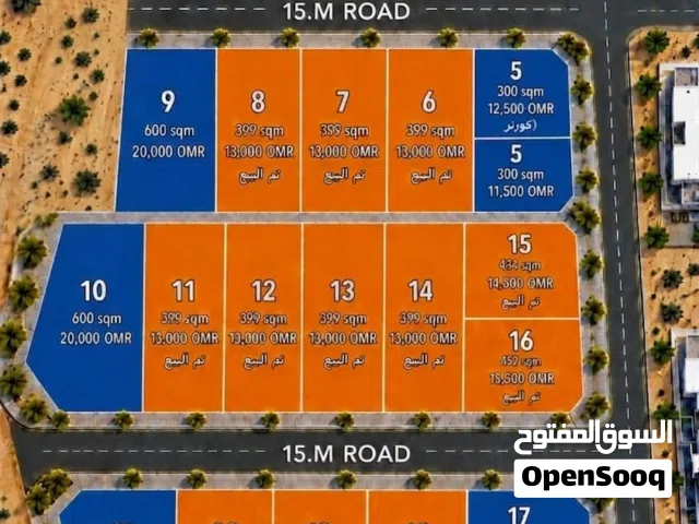 ارخص مخطط سكني  في حي عاصم للبيع  كميه محدوده سارع  بحجز