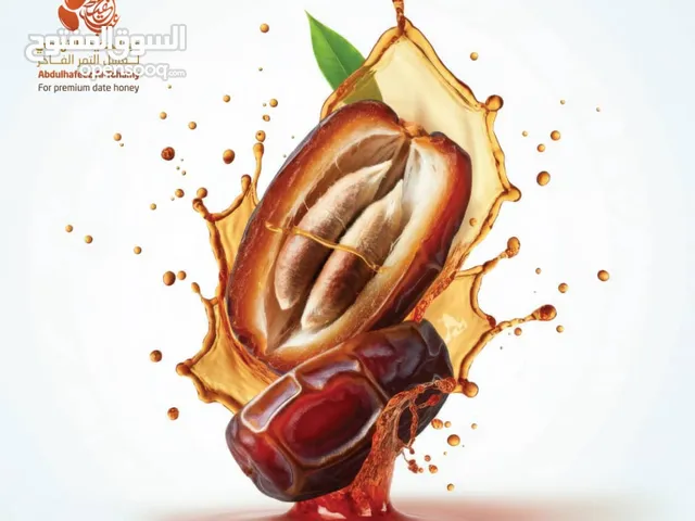 عسل التمر تمر الجاح الفاخر مصفى ومعبئ من أرقئ مقاطر التمور بالجاح ؛ تهامة